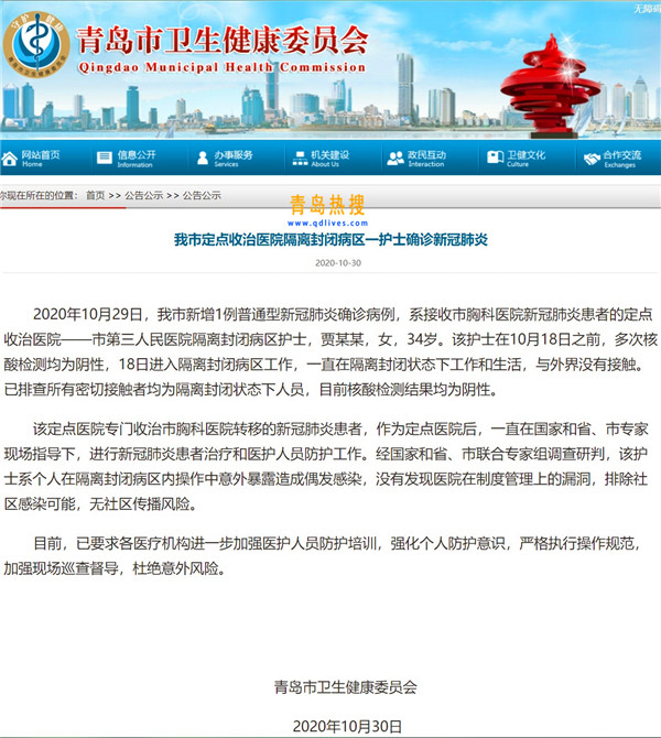 屏幕截圖 2020-10-30 104600.jpg