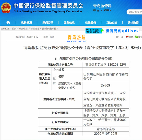 屏幕截圖 2020-10-30 185319.jpg