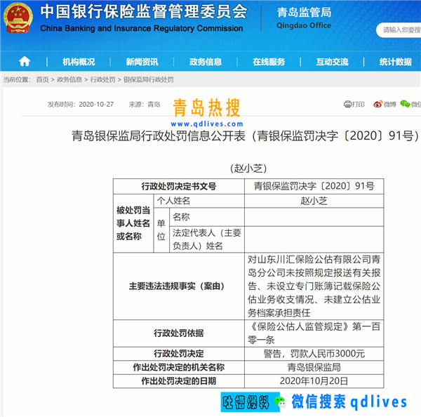 屏幕截圖 2020-10-30 185615.jpg