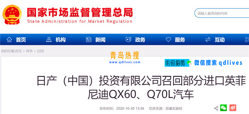屏幕截圖 2020-10-31 175117.jpg
