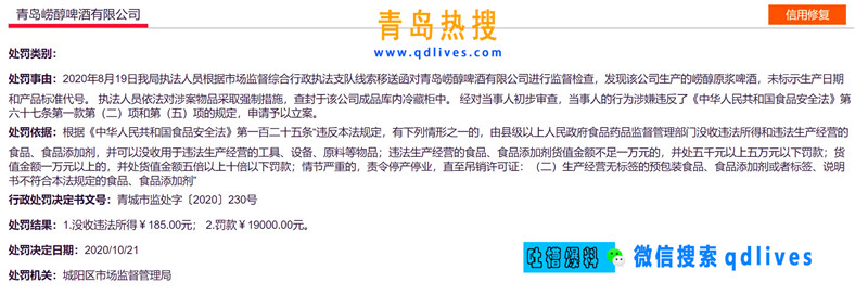 屏幕截圖 2020-10-31 212111.jpg