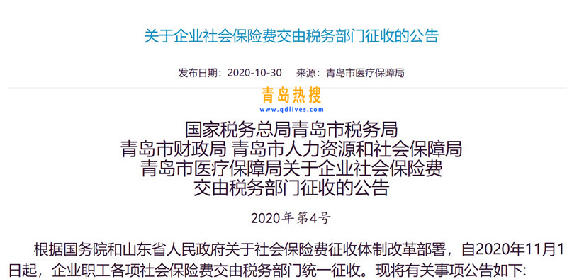 屏幕截圖 2020-11-01 201611.jpg