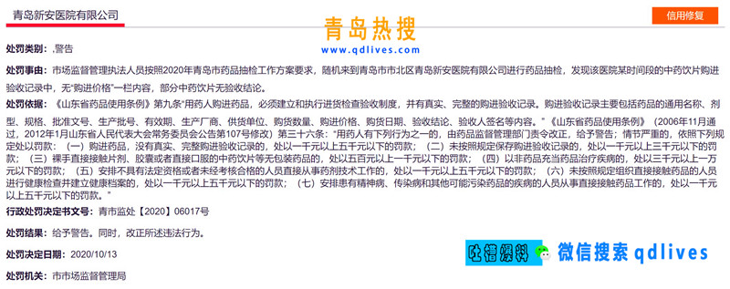 屏幕截圖 2020-11-02 181445.jpg
