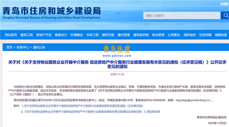 屏幕截圖 2020-11-02 190220.jpg