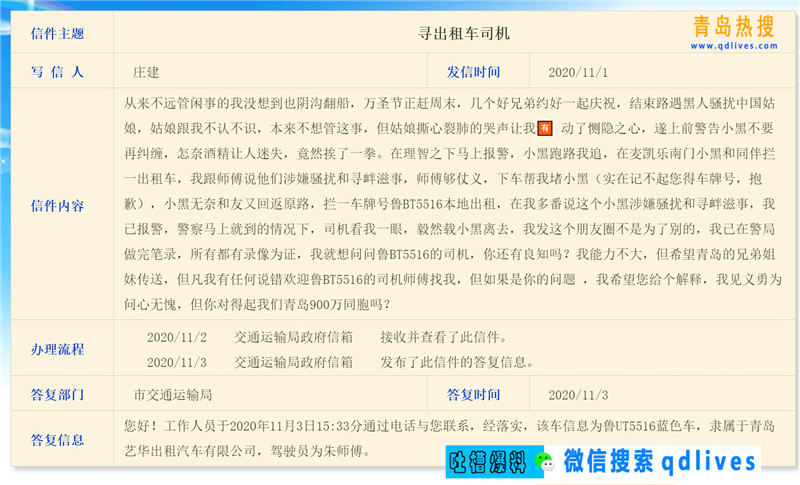 屏幕截圖 2020-11-03 194654.jpg