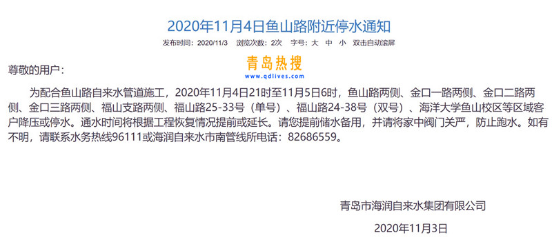 屏幕截圖 2020-11-03 195910.jpg
