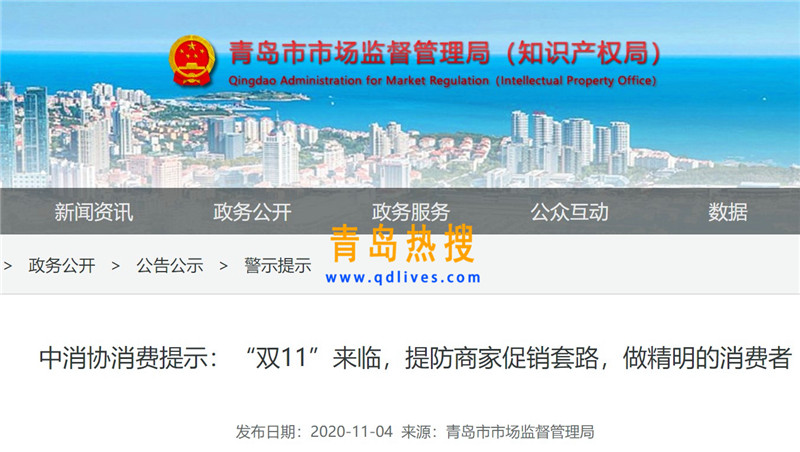 屏幕截圖 2020-11-04 195424.jpg