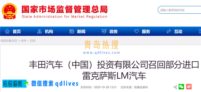屏幕截圖 2020-11-05 185415.jpg