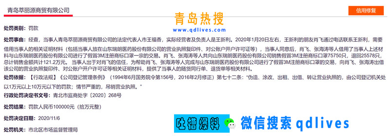 屏幕截圖 2020-11-07 201546.jpg