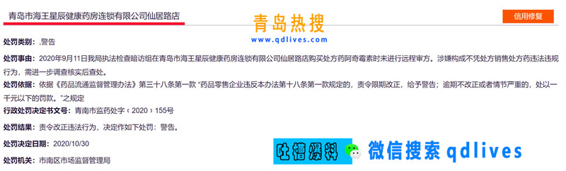 屏幕截圖 2020-11-07 213632.jpg