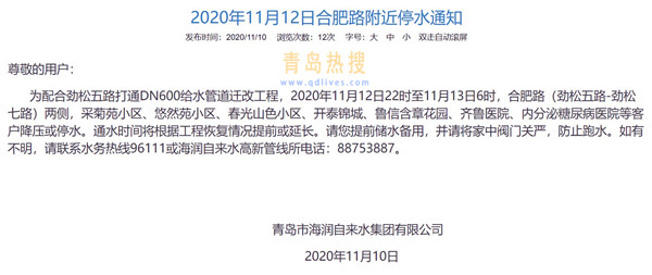 屏幕截圖 2020-11-10 190233.jpg