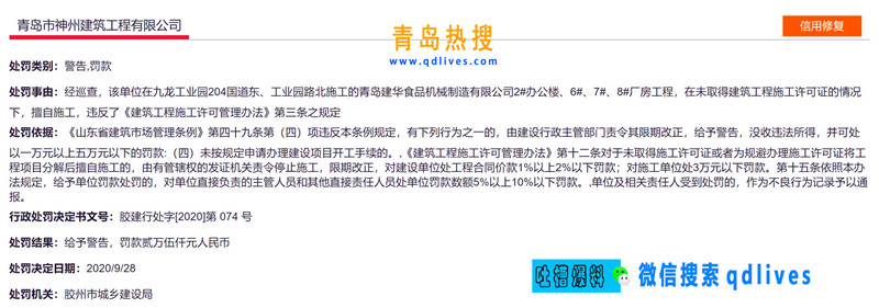 屏幕截圖 2020-11-10 202020.jpg