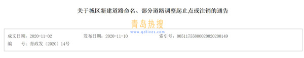 屏幕截圖 2020-11-11 211035.jpg
