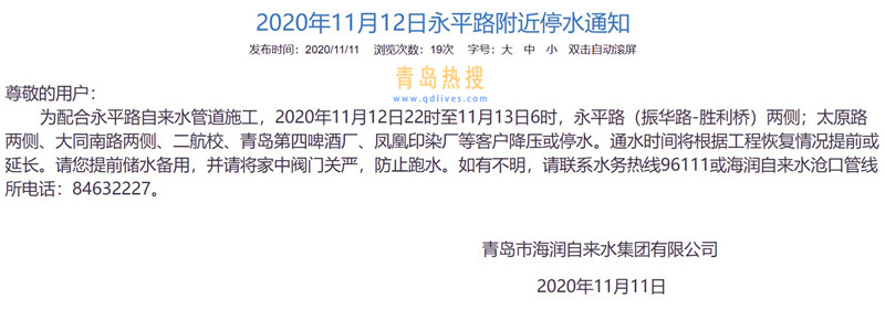 屏幕截圖 2020-11-11 211934.jpg