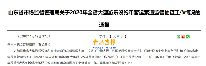 屏幕截圖 2020-11-12 224350.jpg