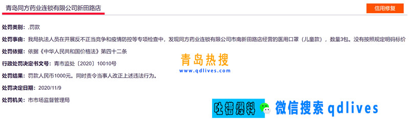屏幕截圖 2020-11-12 225713.jpg