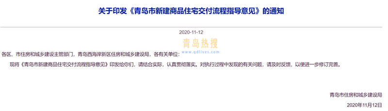 屏幕截圖 2020-11-13 235224.jpg