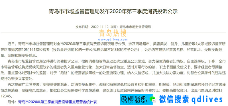 屏幕截圖 2020-11-14 002758.jpg