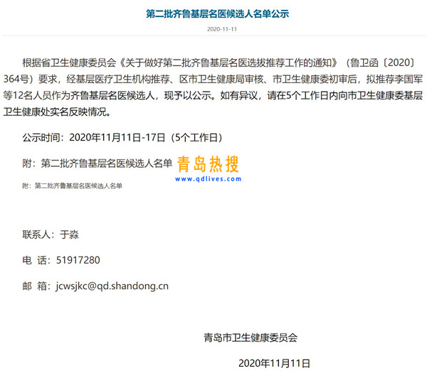 屏幕截圖 2020-11-14 185859.jpg