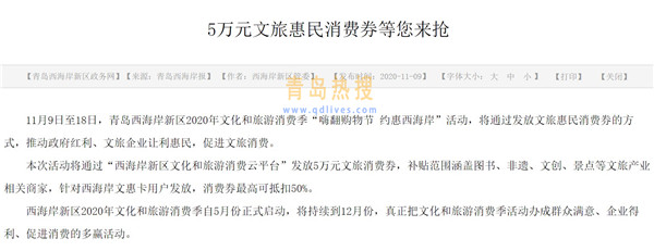屏幕截圖 2020-11-14 191559.jpg