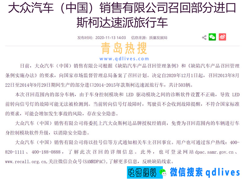 屏幕截圖 2020-11-14 192626.jpg
