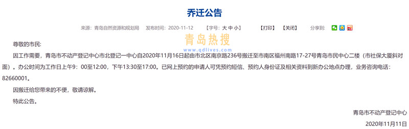 屏幕截圖 2020-11-15 155930.jpg