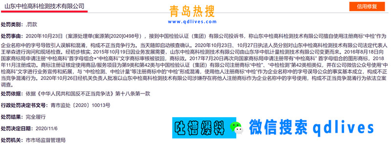 屏幕截圖 2020-11-15 161339.jpg
