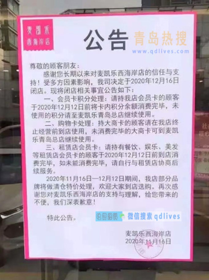 屏幕截圖 2020-11-16 145931.jpg