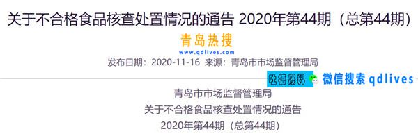 屏幕截圖 2020-11-16 183231.jpg