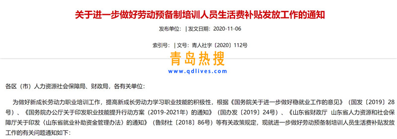 屏幕截圖 2020-11-17 191916.jpg