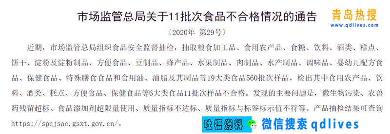 屏幕截圖 2020-11-17 195742.jpg