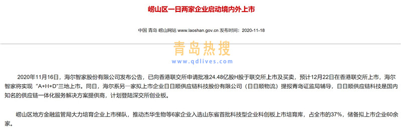 屏幕截圖 2020-11-18 203534.jpg