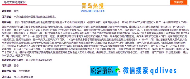 屏幕截圖 2020-11-18 204713.jpg