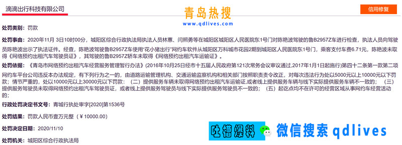 屏幕截圖 2020-11-18 212512.jpg