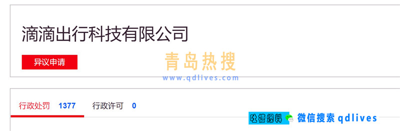 屏幕截圖 2020-11-18 212611.jpg