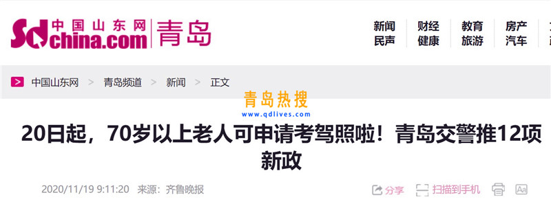 屏幕截圖 2020-11-19 162533.jpg