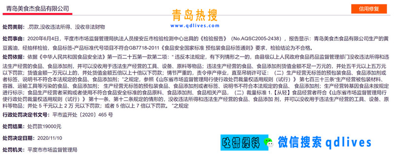 屏幕截圖 2020-11-20 230932.jpg