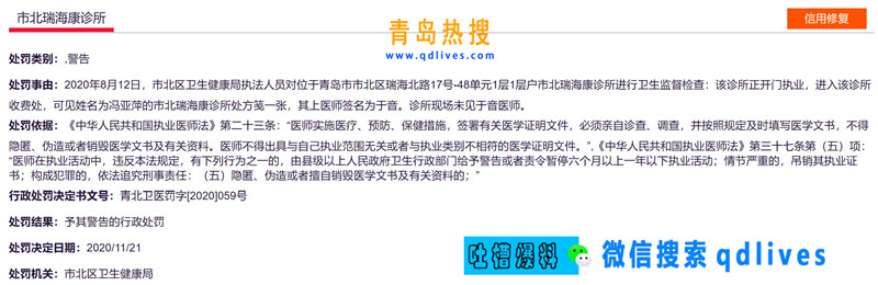 屏幕截圖 2020-11-21 213941.jpg