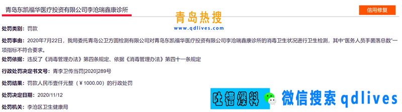 屏幕截圖 2020-11-22 151114.jpg