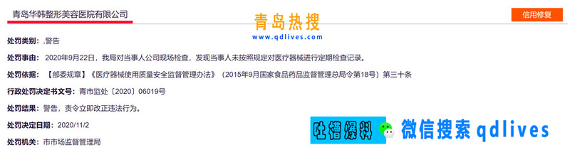 屏幕截圖 2020-11-23 225212.jpg