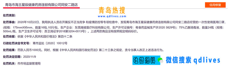 屏幕截圖 2020-11-23 230740.jpg
