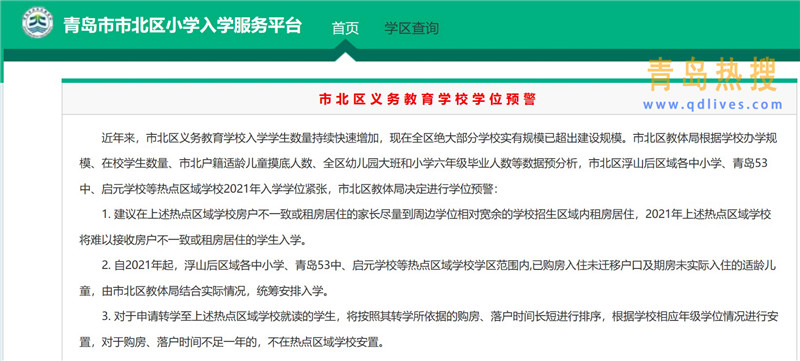 屏幕截圖 2020-11-24 184524.jpg