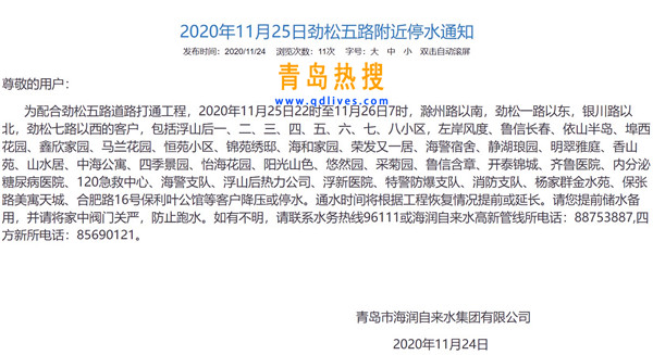 屏幕截圖 2020-11-24 202156.jpg