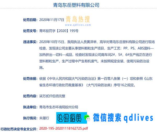 屏幕截圖 2020-11-25 193441.jpg