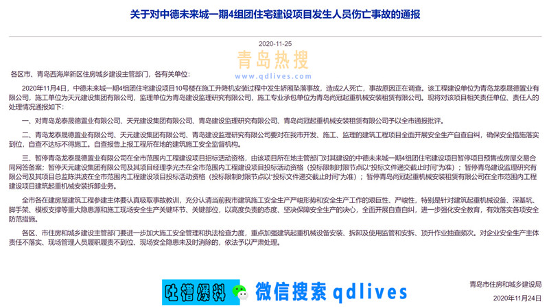 屏幕截圖 2020-11-26 195152.jpg
