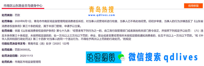 屏幕截圖 2020-11-26 202133.jpg