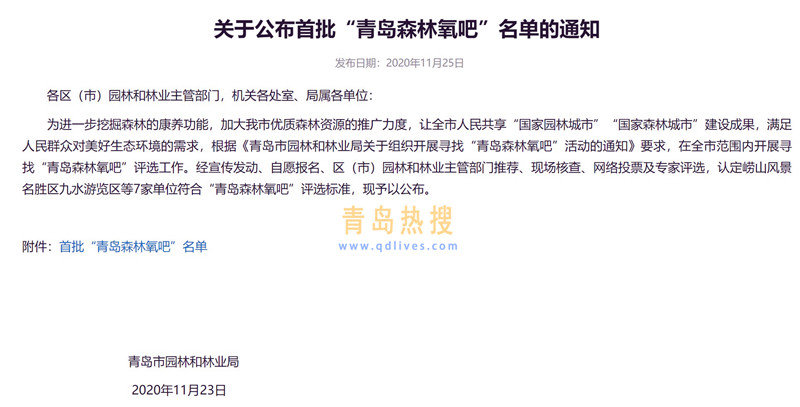 屏幕截圖 2020-11-26 211323.jpg