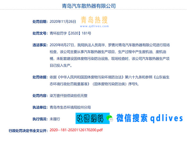 屏幕截圖 2020-11-27 190559.jpg