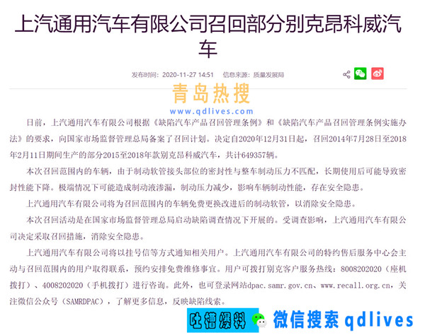 屏幕截圖 2020-11-27 192117.jpg