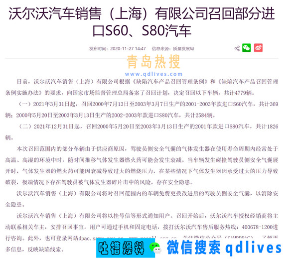 屏幕截圖 2020-11-27 193135.jpg